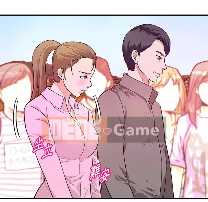 Video nữ sinh đại học Chương 21-22