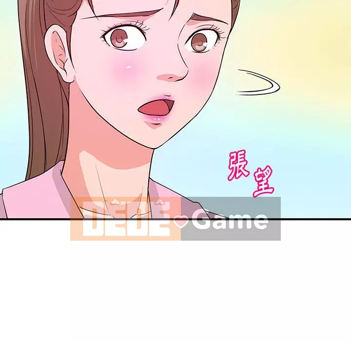 Video nữ sinh đại học Chương 21-22