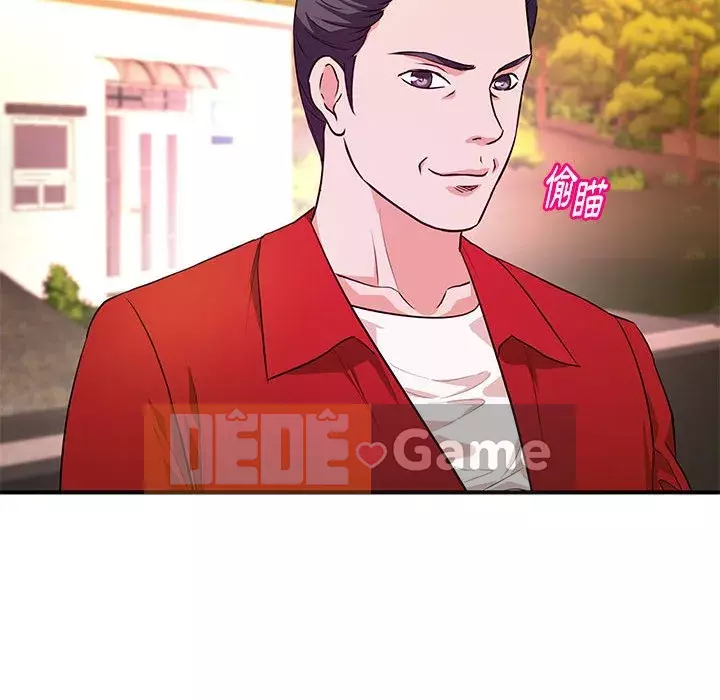 Video nữ sinh đại học Chương 21-22