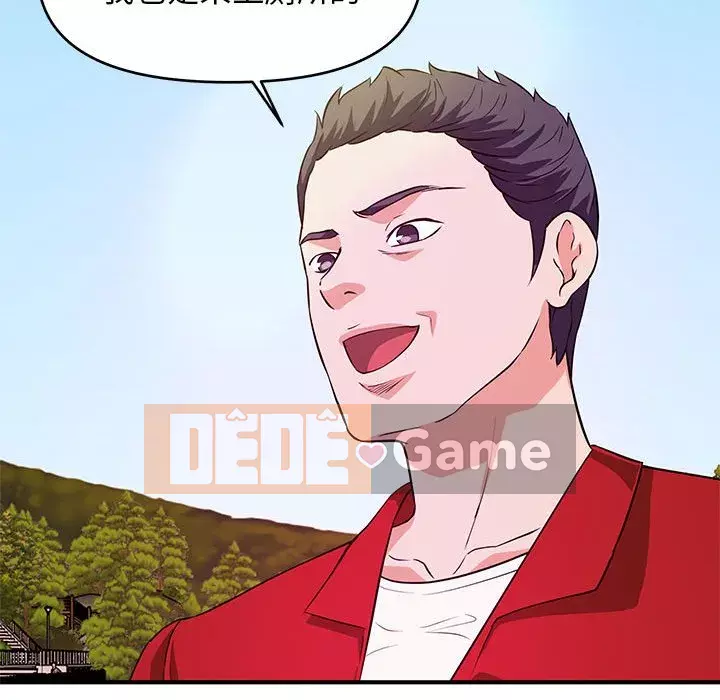 Video nữ sinh đại học Chương 21-22