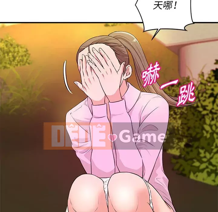 Video nữ sinh đại học Chương 21-22