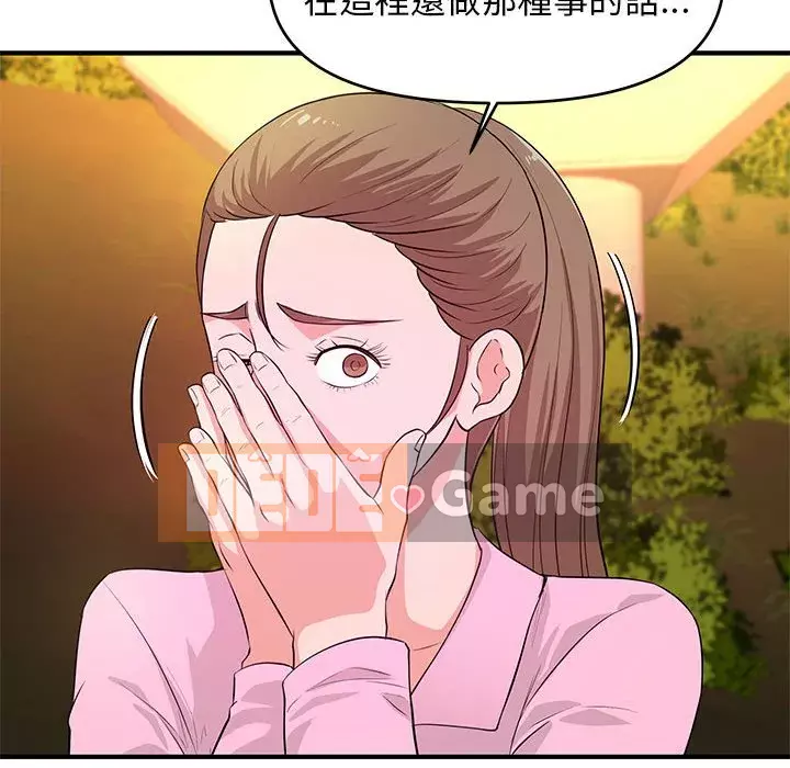 Video nữ sinh đại học Chương 21-22