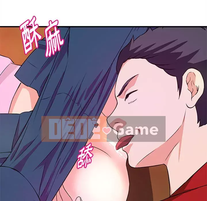 Video nữ sinh đại học Chương 21-22