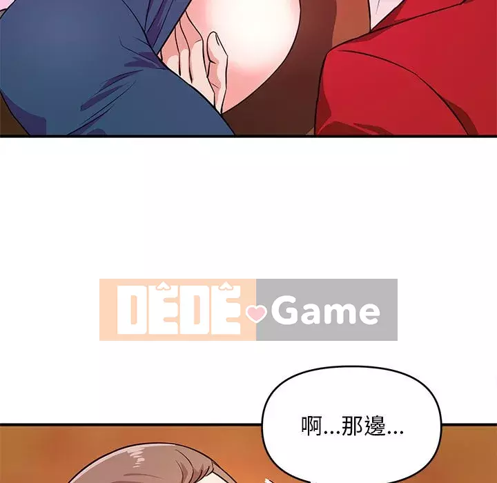 Video nữ sinh đại học Chương 21-22