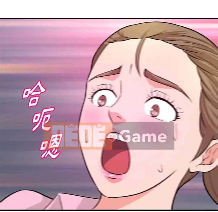 Video nữ sinh đại học Chương 21-22