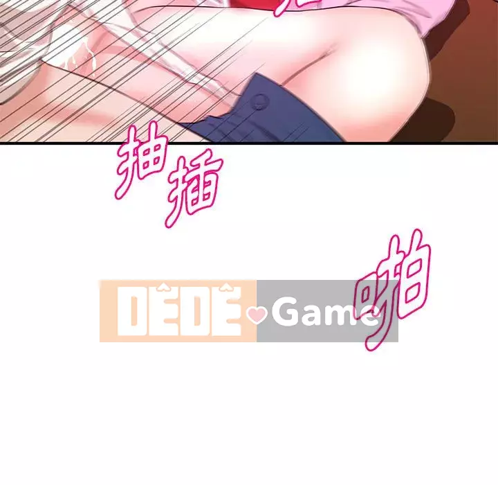 Video nữ sinh đại học Chương 21-22