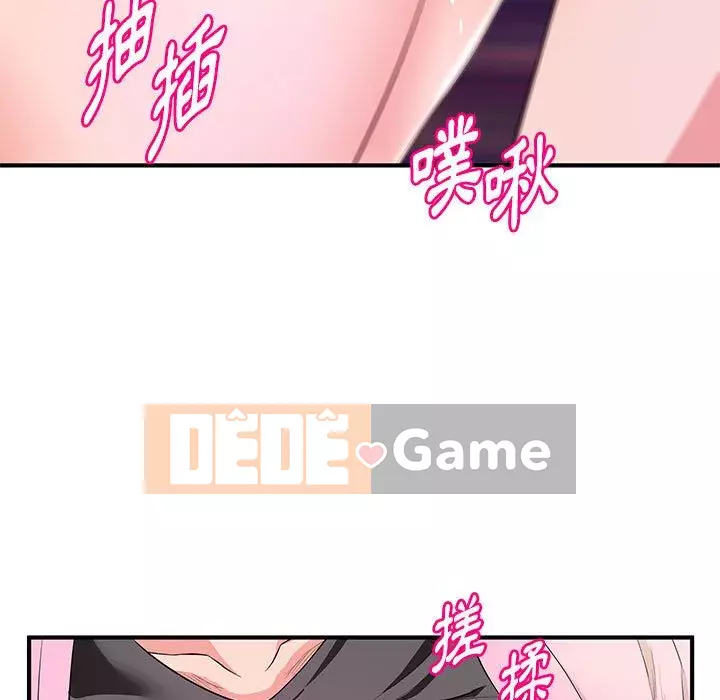 Video nữ sinh đại học Chương 21-22