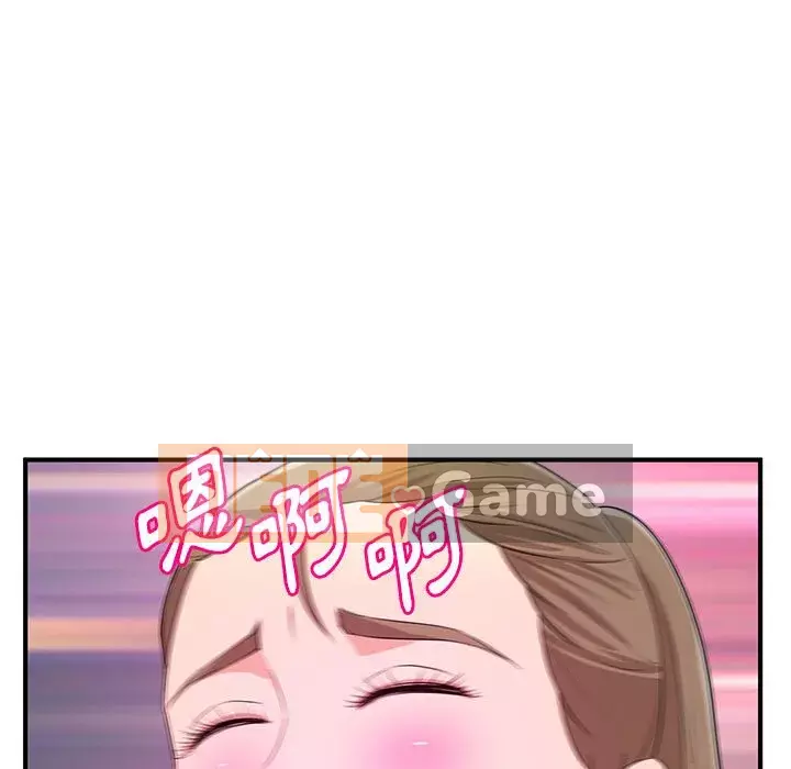 Video nữ sinh đại học Chương 21-22