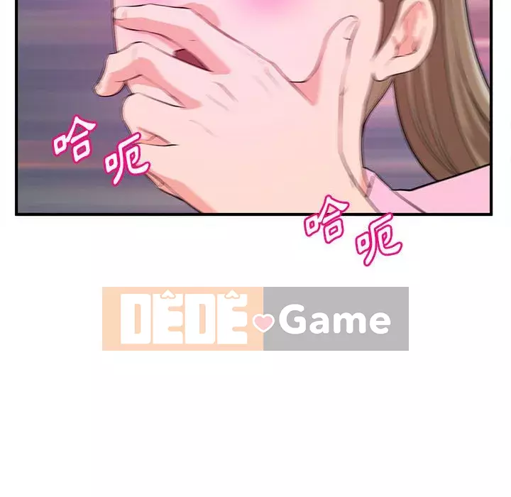 Video nữ sinh đại học Chương 21-22