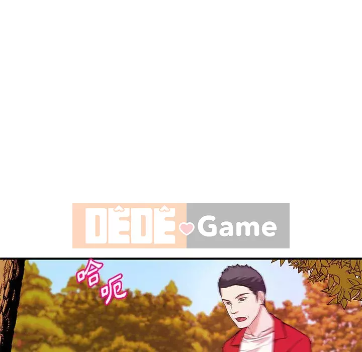 Video nữ sinh đại học Chương 21-22