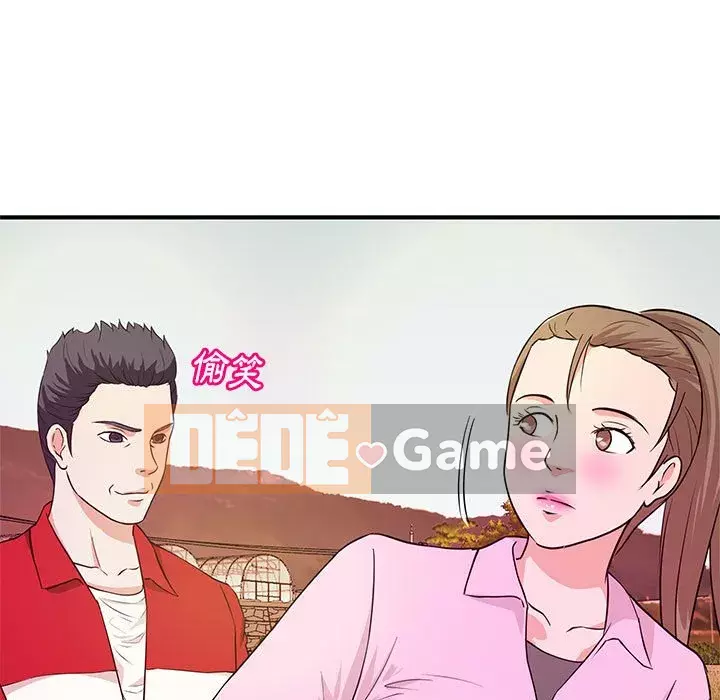 Video nữ sinh đại học Chương 21-22