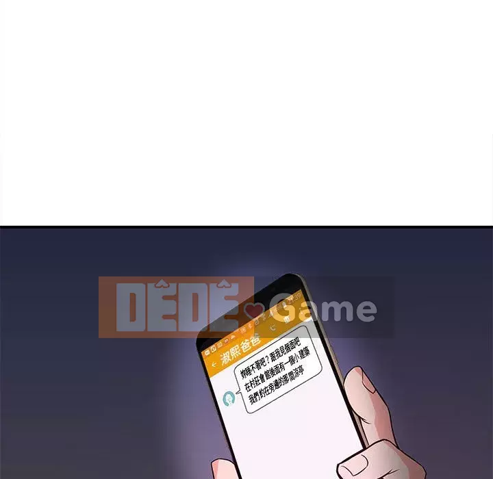 Video nữ sinh đại học Chương 21-22