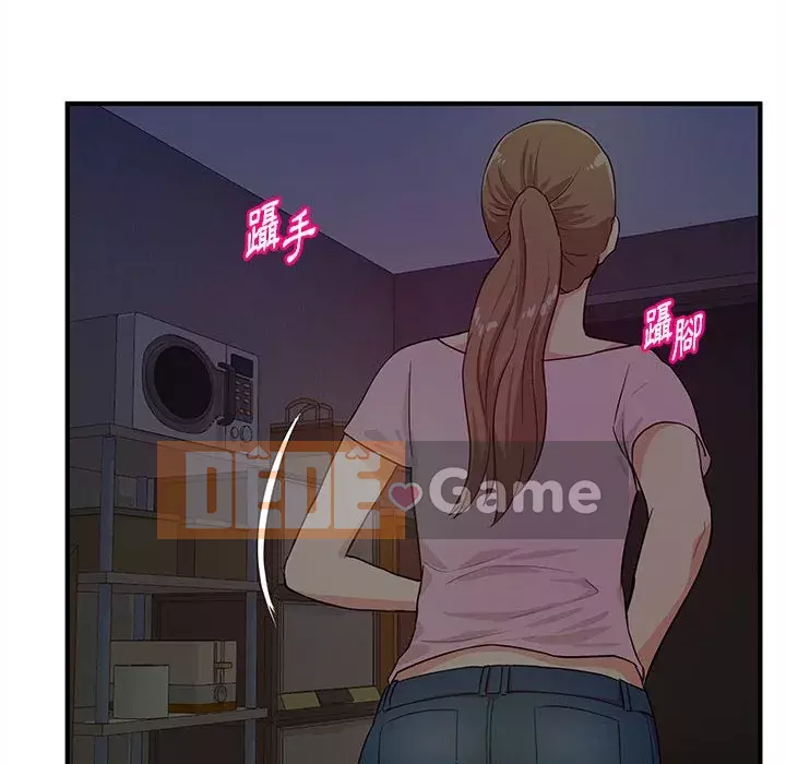 Video nữ sinh đại học Chương 21-22