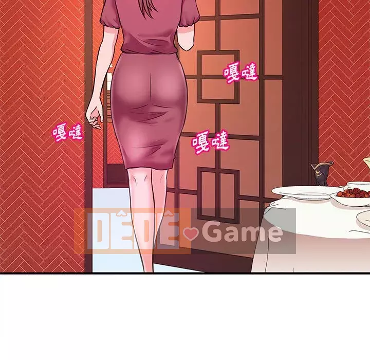 Video nữ sinh đại học Chương 19-20