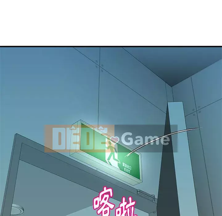 Video nữ sinh đại học Chương 19-20