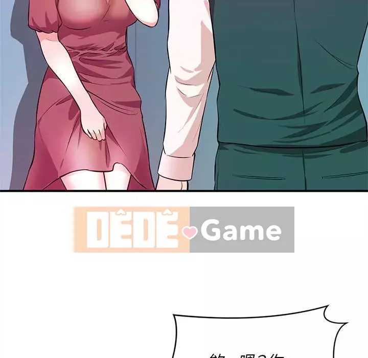 Video nữ sinh đại học Chương 19-20