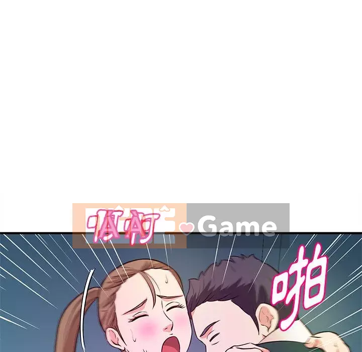 Video nữ sinh đại học Chương 19-20