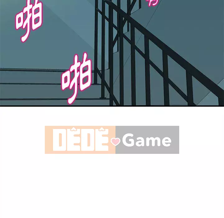 Video nữ sinh đại học Chương 19-20