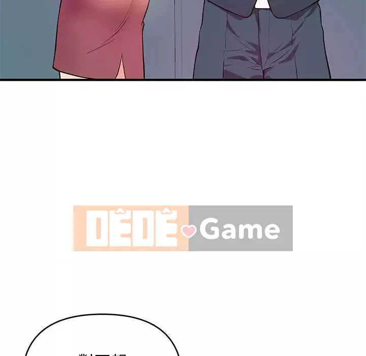 Video nữ sinh đại học Chương 19-20