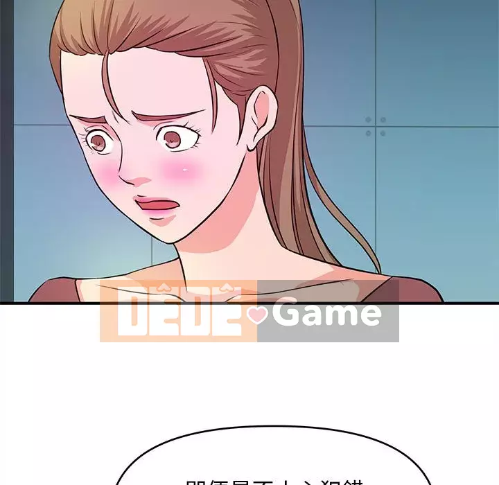 Video nữ sinh đại học Chương 19-20