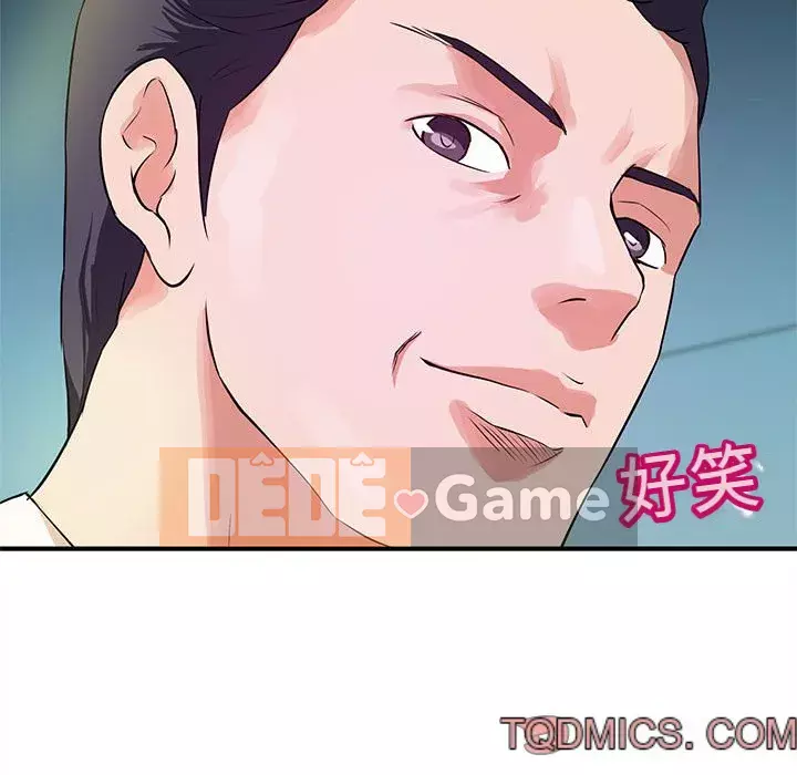 Video nữ sinh đại học Chương 19-20