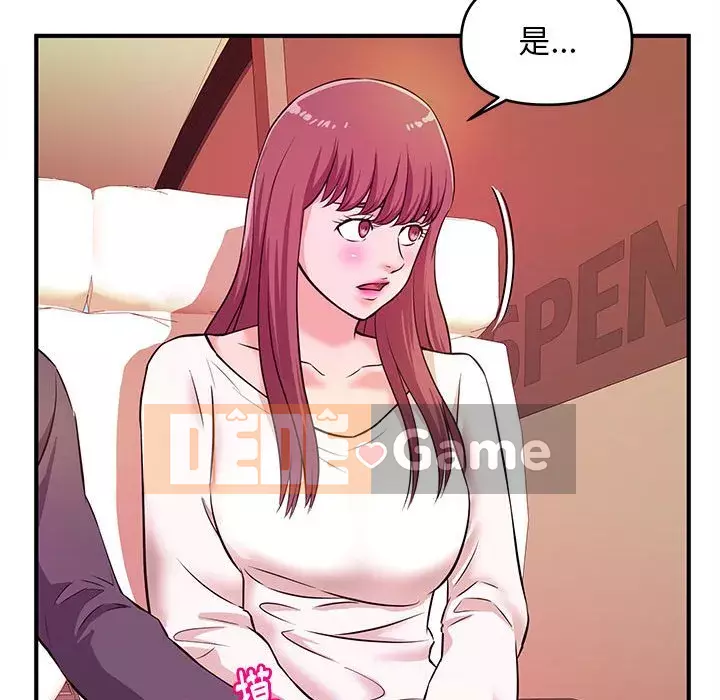 Video nữ sinh đại học Chương 19-20