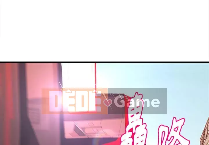 Video nữ sinh đại học Chương 19-20