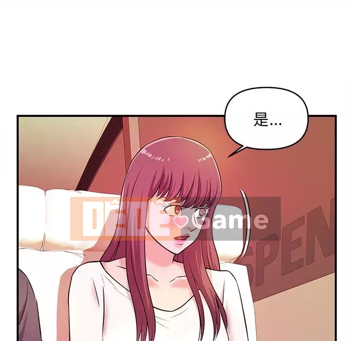 Video nữ sinh đại học Chương 19-20