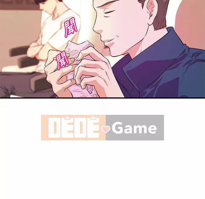 Video nữ sinh đại học Chương 19-20