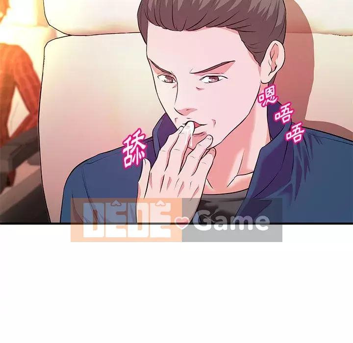 Video nữ sinh đại học Chương 19-20