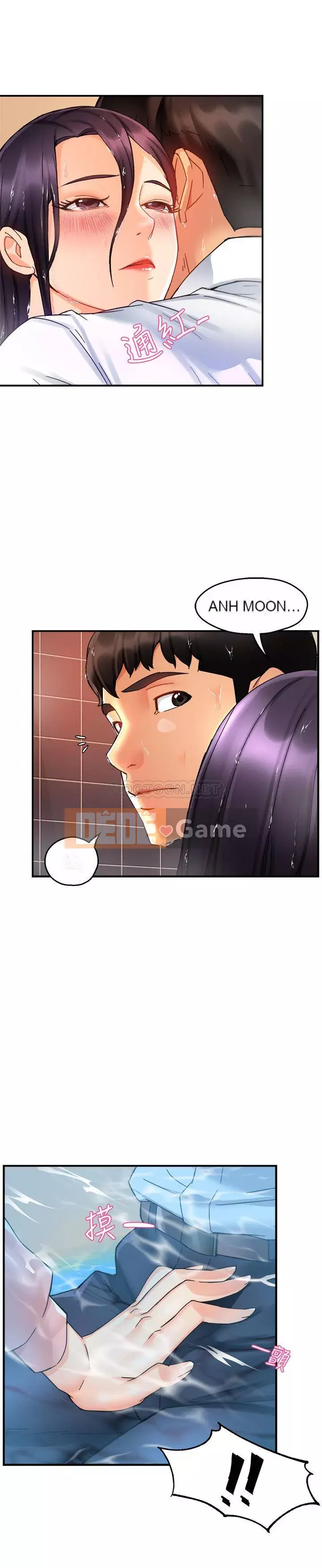 Người giám sát độc đoán muốn tôi VÀO Chương 18-19