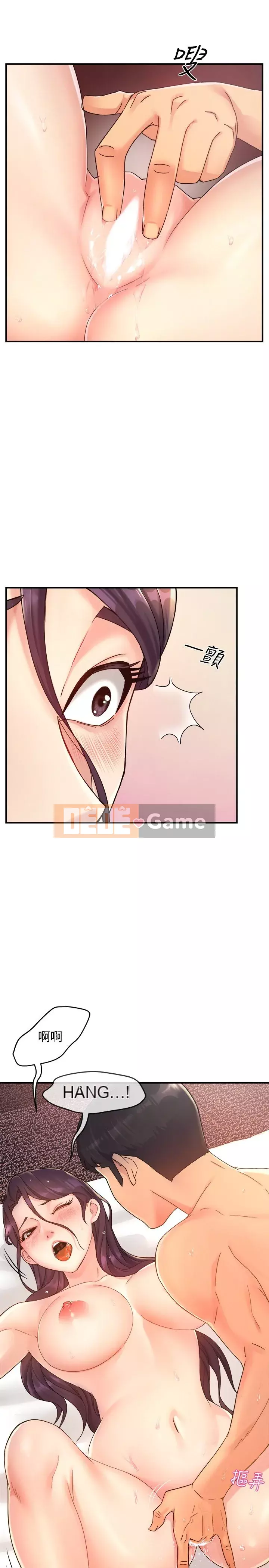 Người giám sát độc đoán muốn tôi VÀO Chương 18-19