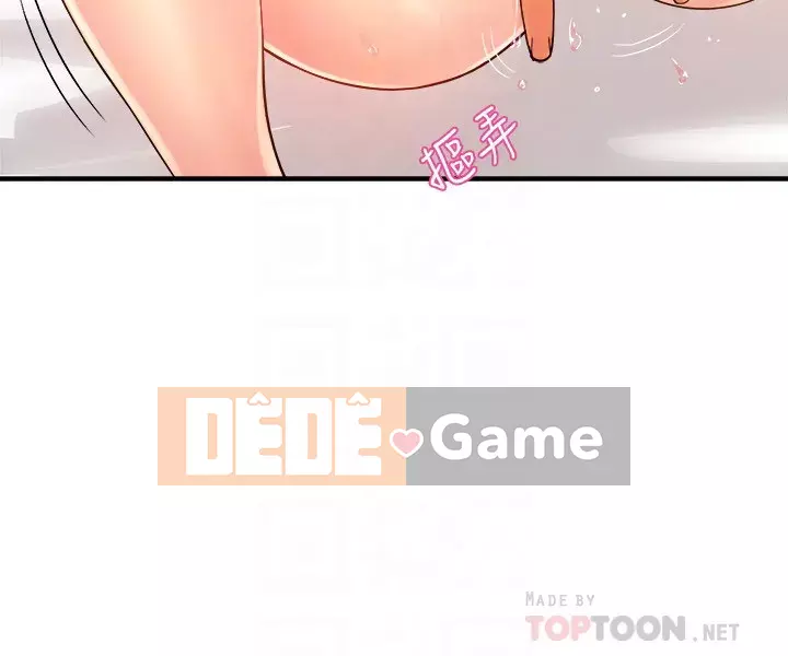 Người giám sát độc đoán muốn tôi VÀO Chương 18-19