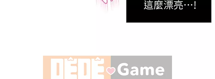 Người giám sát độc đoán muốn tôi VÀO Chương 18-19