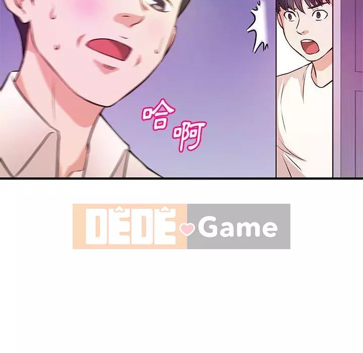 Video nữ sinh đại học Chương 17-18