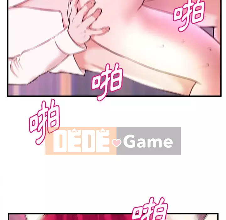 Video nữ sinh đại học Chương 17-18