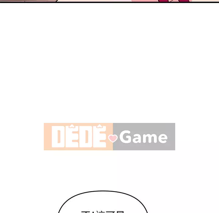 Video nữ sinh đại học Chương 17-18