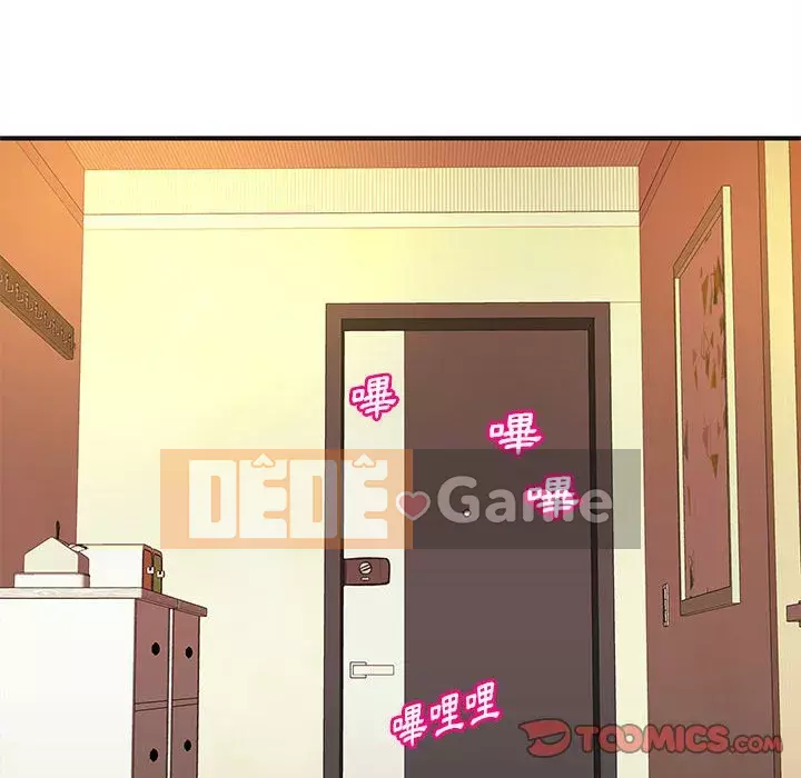 Video nữ sinh đại học Chương 17-18