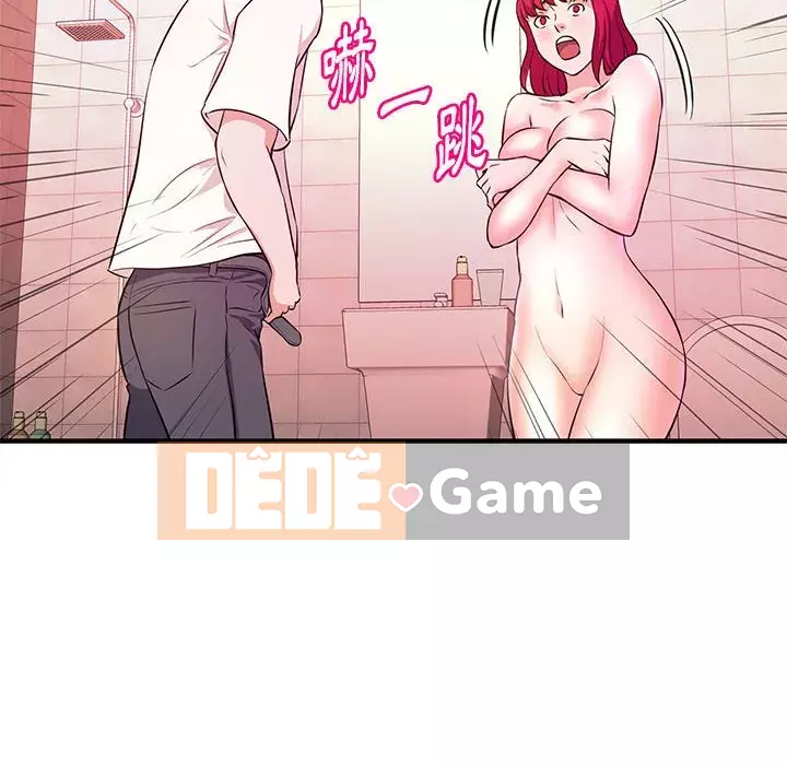 Video nữ sinh đại học Chương 17-18