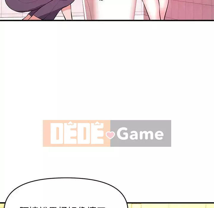 Video nữ sinh đại học Chương 17-18