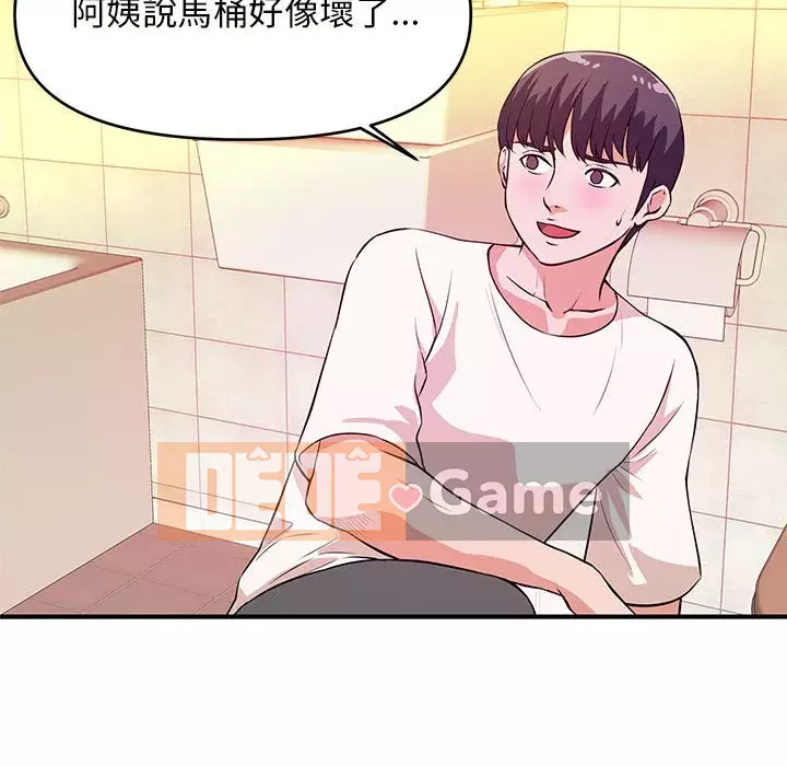 Video nữ sinh đại học Chương 17-18