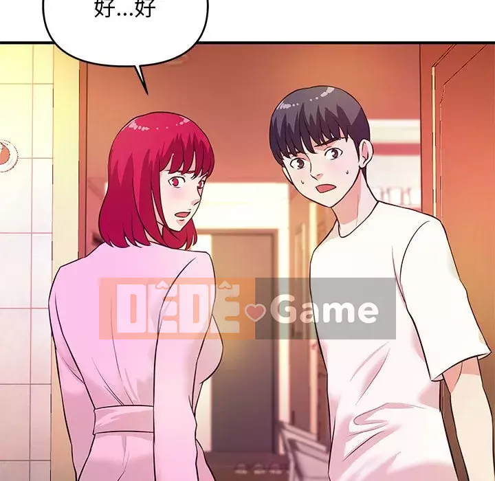 Video nữ sinh đại học Chương 17-18