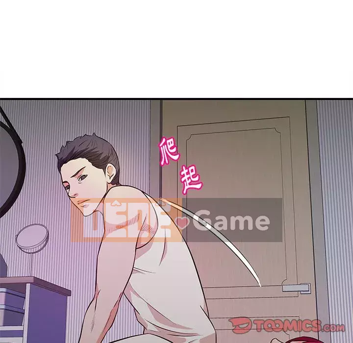 Video nữ sinh đại học Chương 17-18