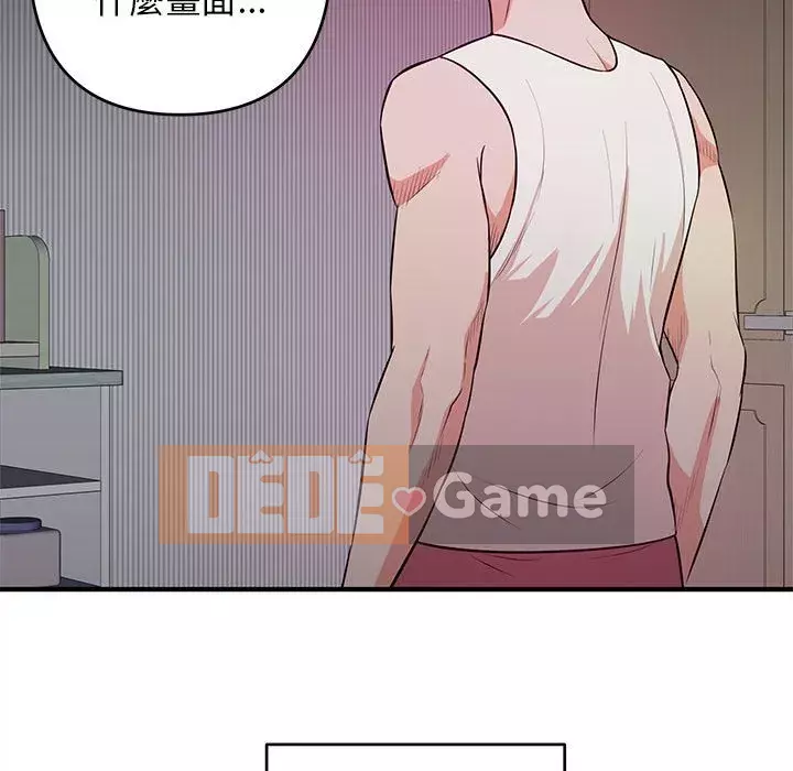 Video nữ sinh đại học Chương 17-18