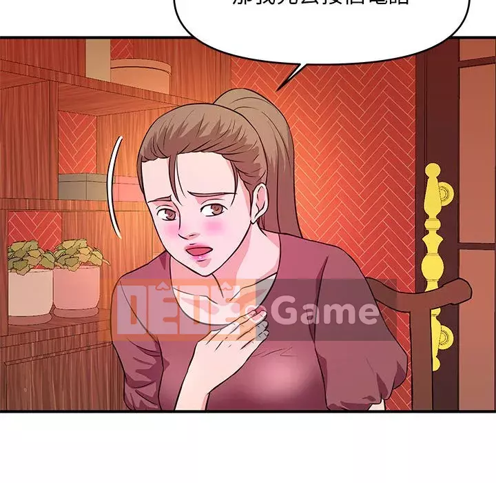 Video nữ sinh đại học Chương 17-18