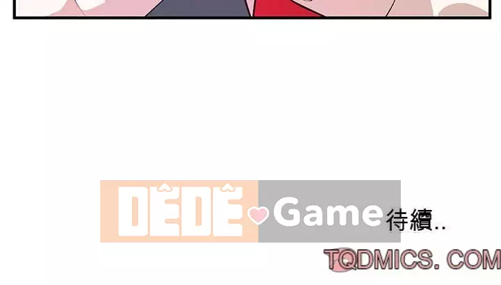 Video nữ sinh đại học Chương 17-18