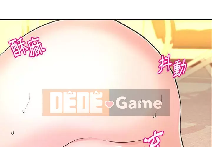 Video nữ sinh đại học Chương 13-14