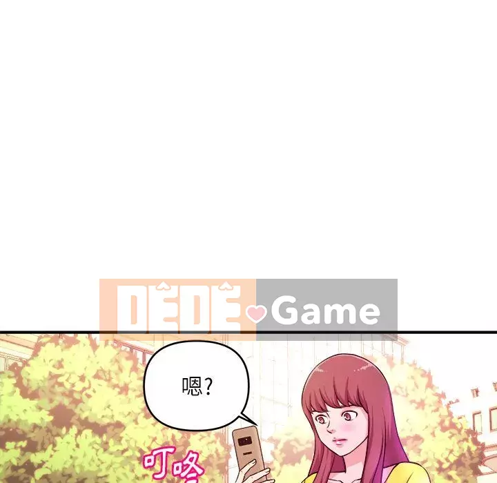 Video nữ sinh đại học Chương 13-14