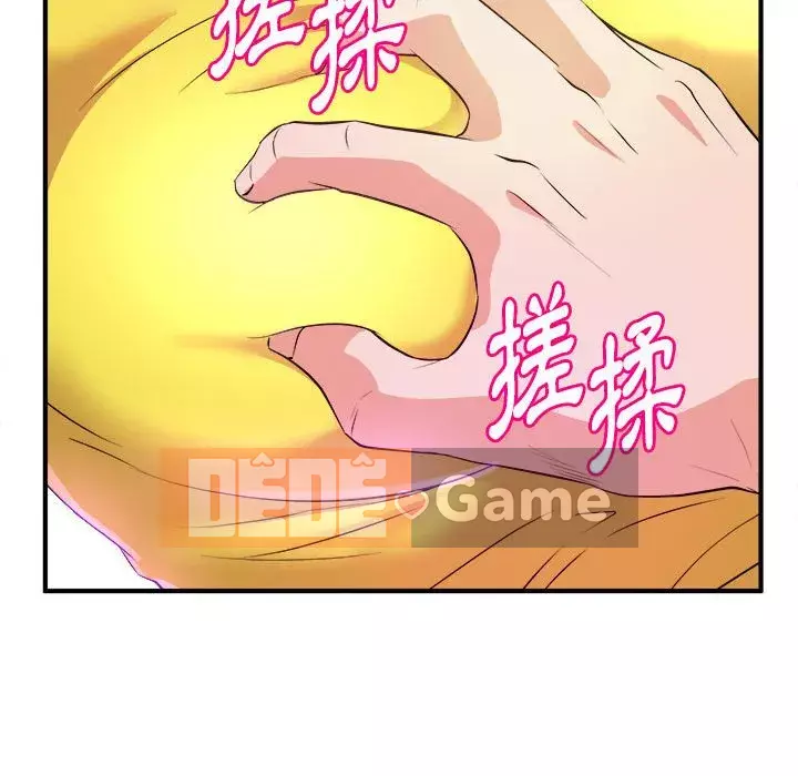 Video nữ sinh đại học Chương 13-14