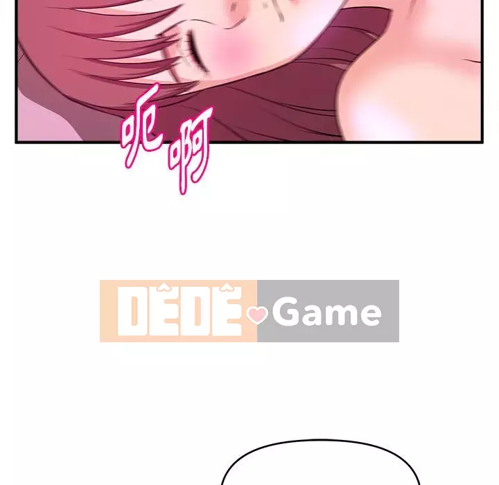 Video nữ sinh đại học Chương 13-14